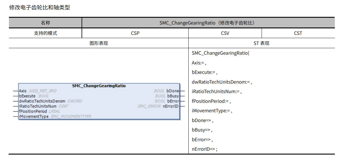 微信图片_20230706095317.png