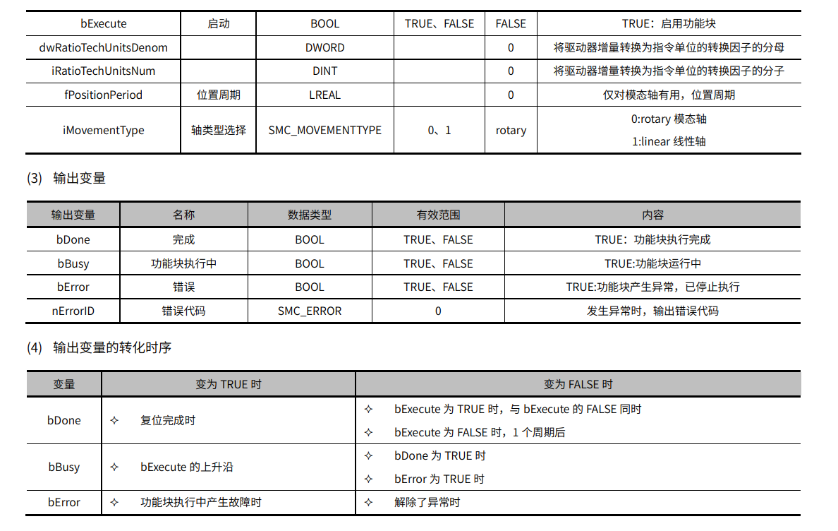 微信图片_20230706095534.png