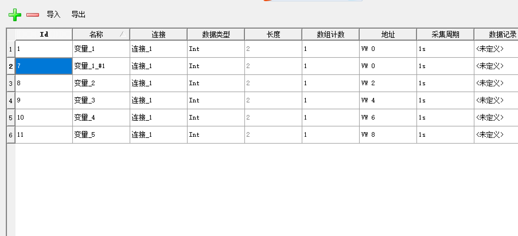 导入成功.png