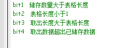 错误码.png