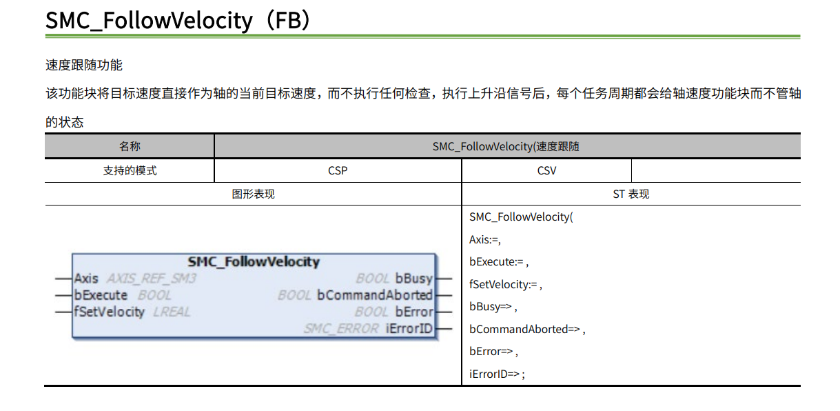 微信图片_20230710130242.png