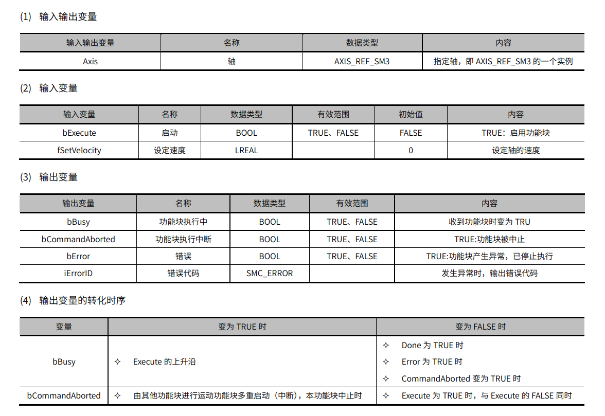 微信图片_20230710130825.png