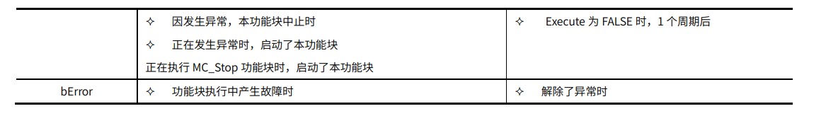 微信图片_20230710131003.png