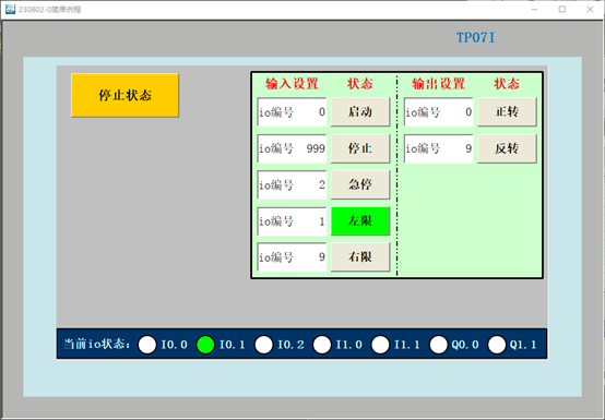 将左限改到1号点.png