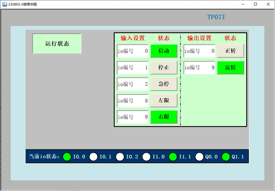 多个配置不互相影响.png