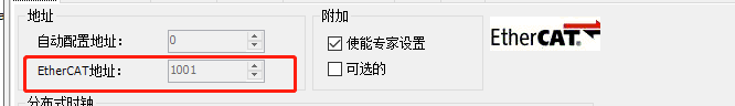 从站地址.png