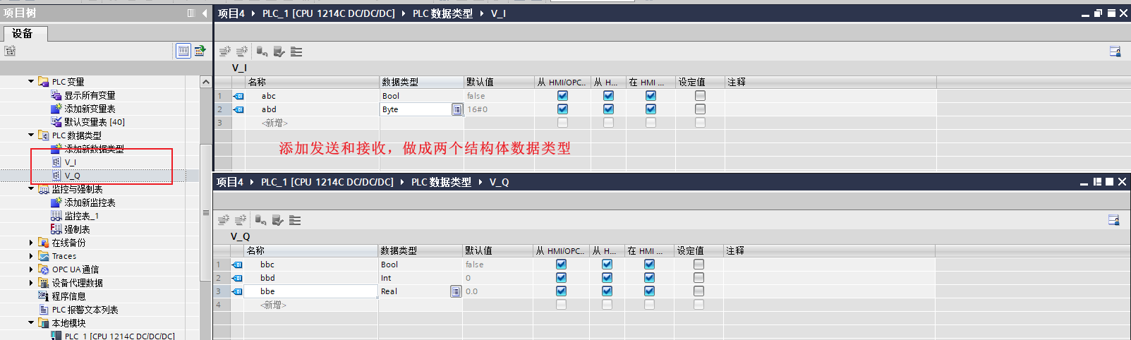 新增两个数据类型.png