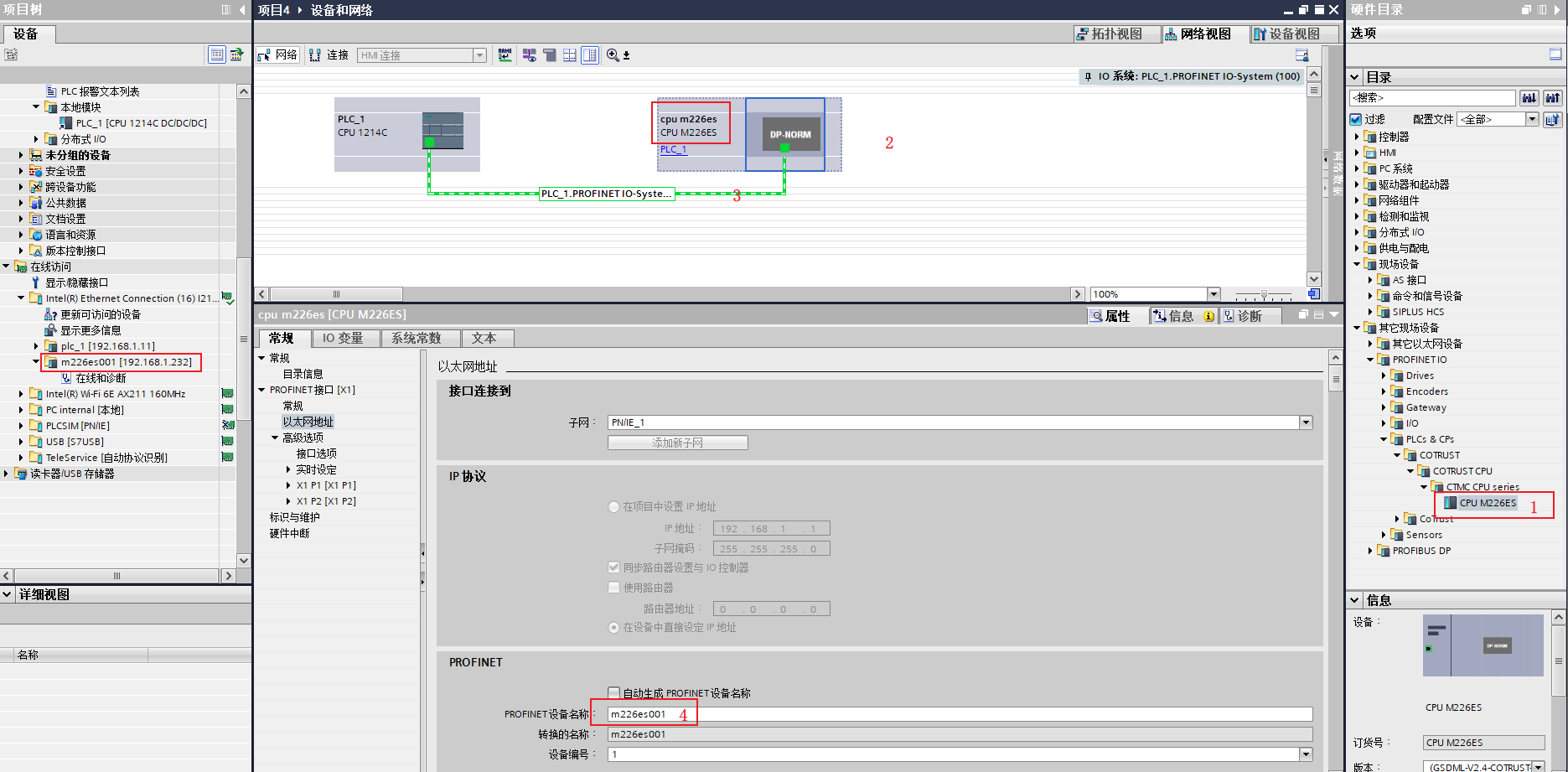组态名称.png