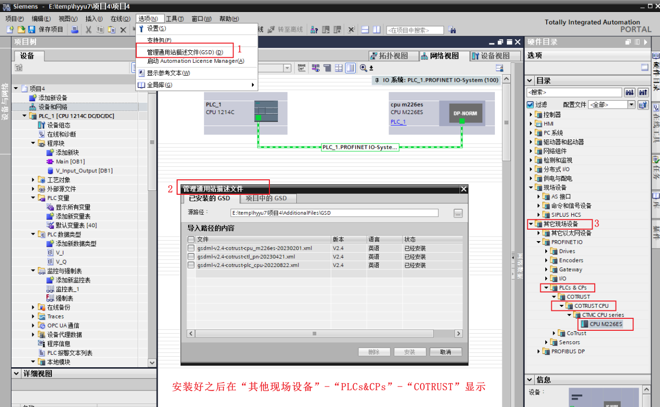 导入xml.png