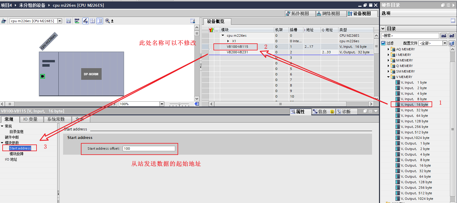 组态输入数据.png