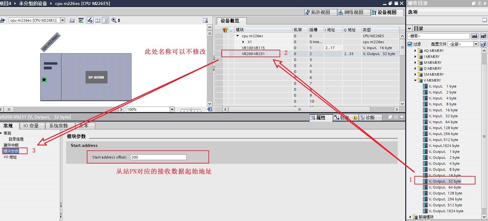 组态输出数据.png