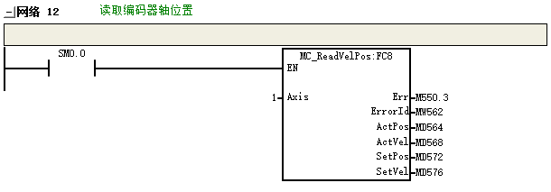 MC_ReadVelPos.png