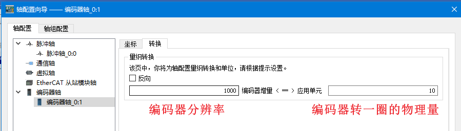 配HC轴2量纲.png