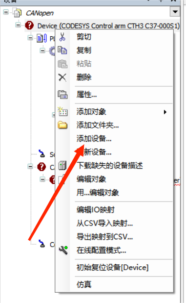 添加CANbus.png