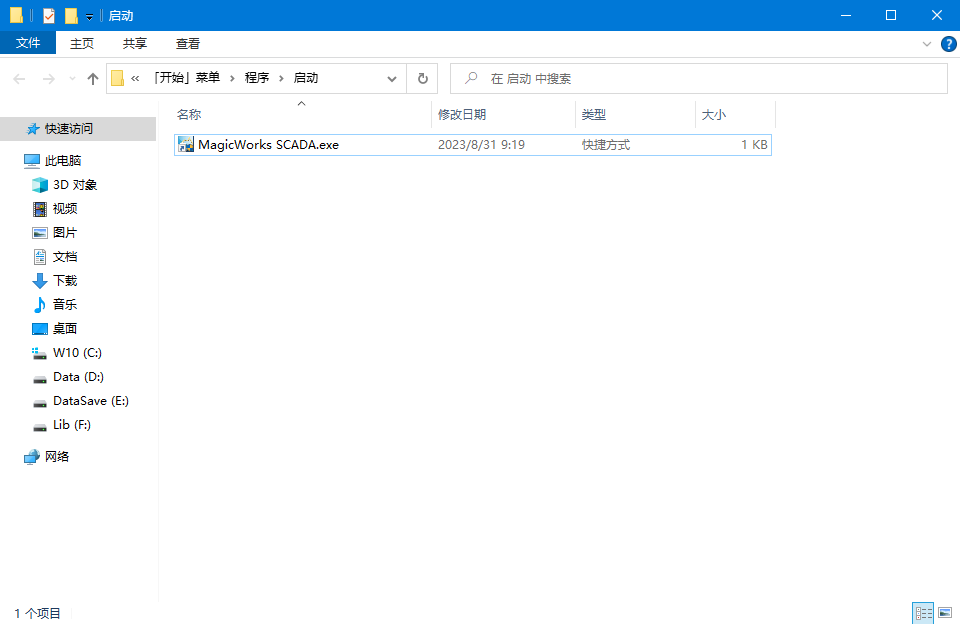 启动.png