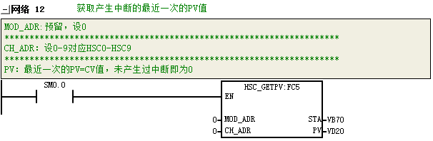 HSC_GETPV.png