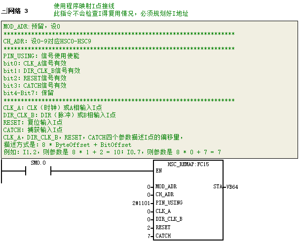 HSC_REMAP.png