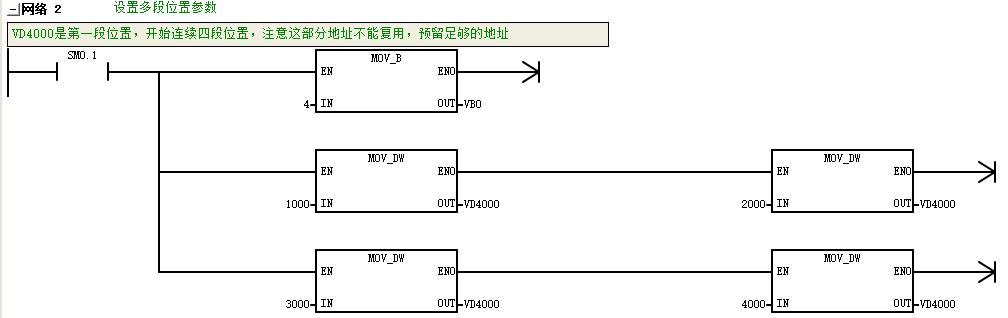 多段设置.png
