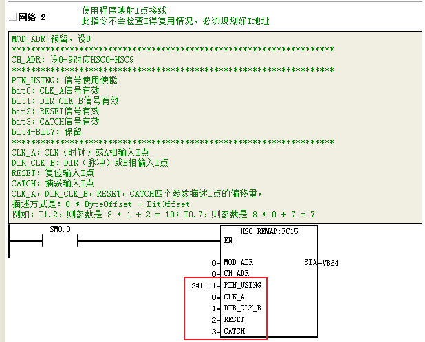 HSC_REMAP.png