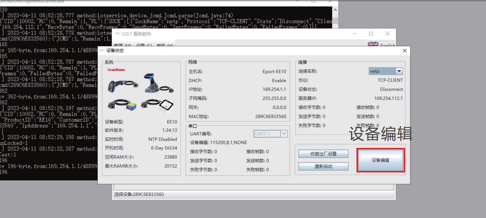 微信图片_202309110923592.png
