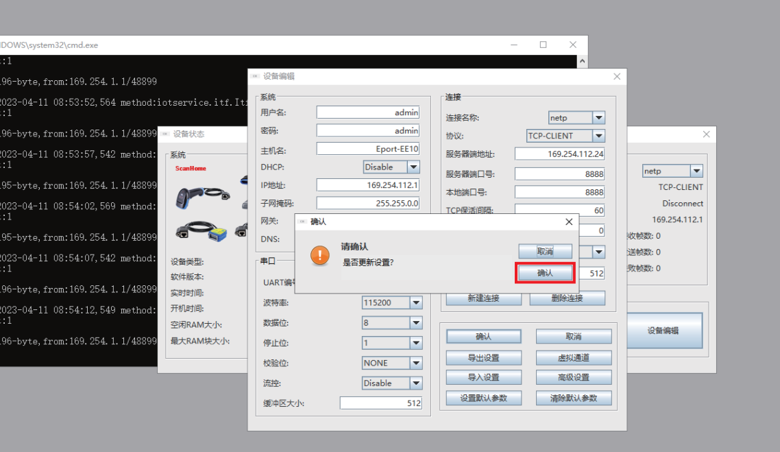 微信图片_20230911092452.png