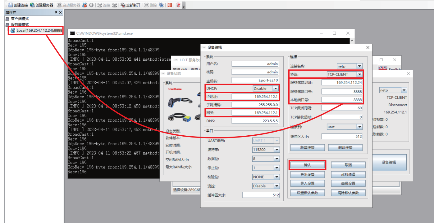 微信图片_20230911092432.png