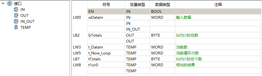 接口.png