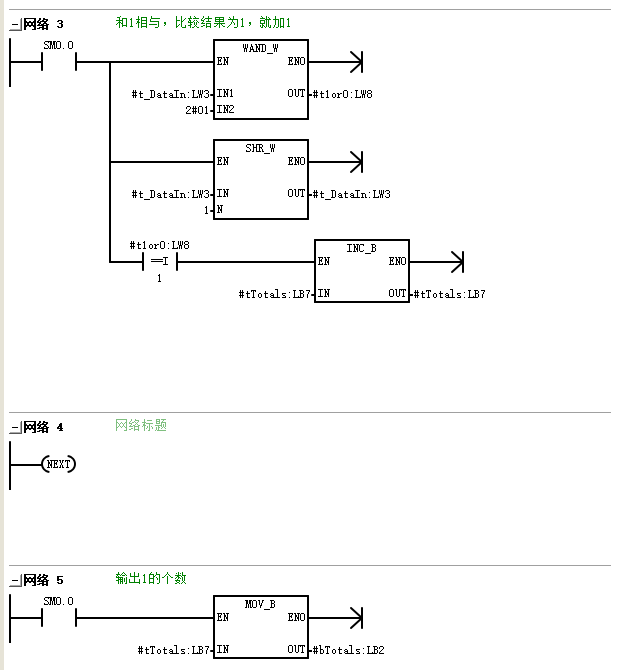 程序2.png