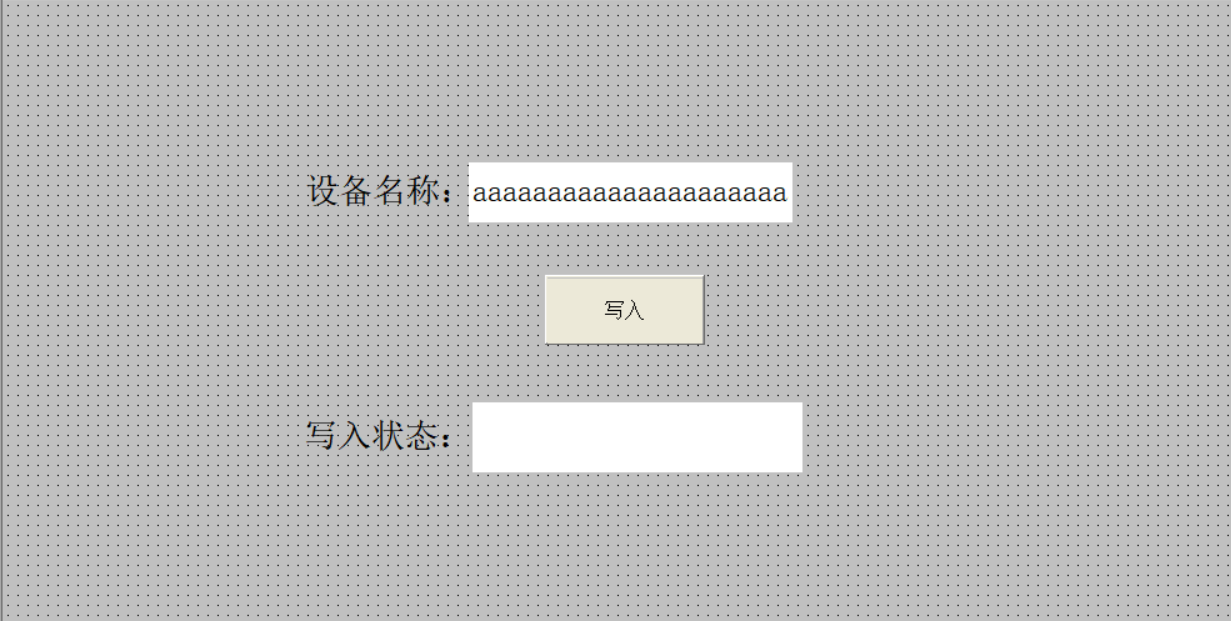 触摸屏程序.png