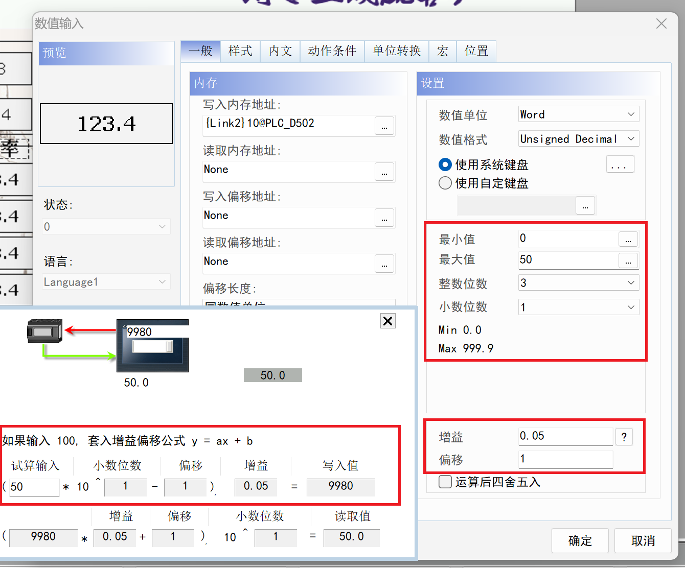 屏幕截图 2023-09-25 160956.png