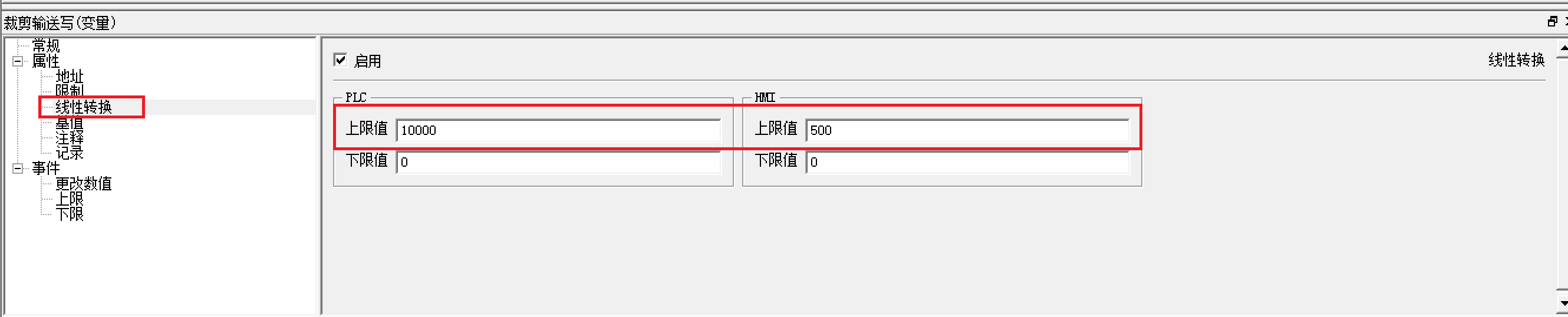 屏幕截图 2023-09-25 160108.png