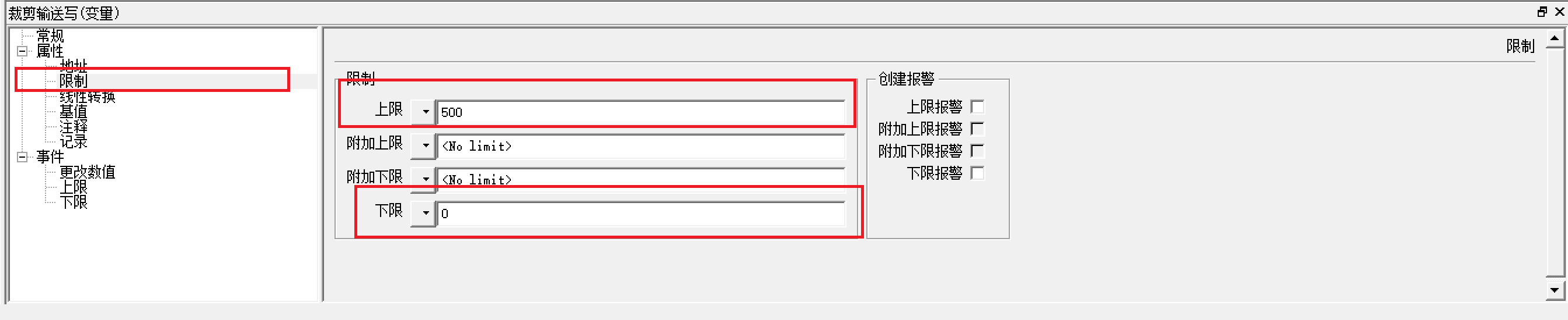 屏幕截图 2023-09-25 164239.png
