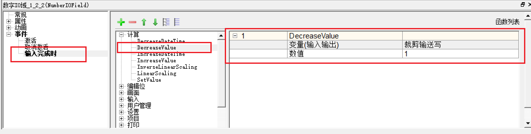 屏幕截图 2023-09-25 165259.png