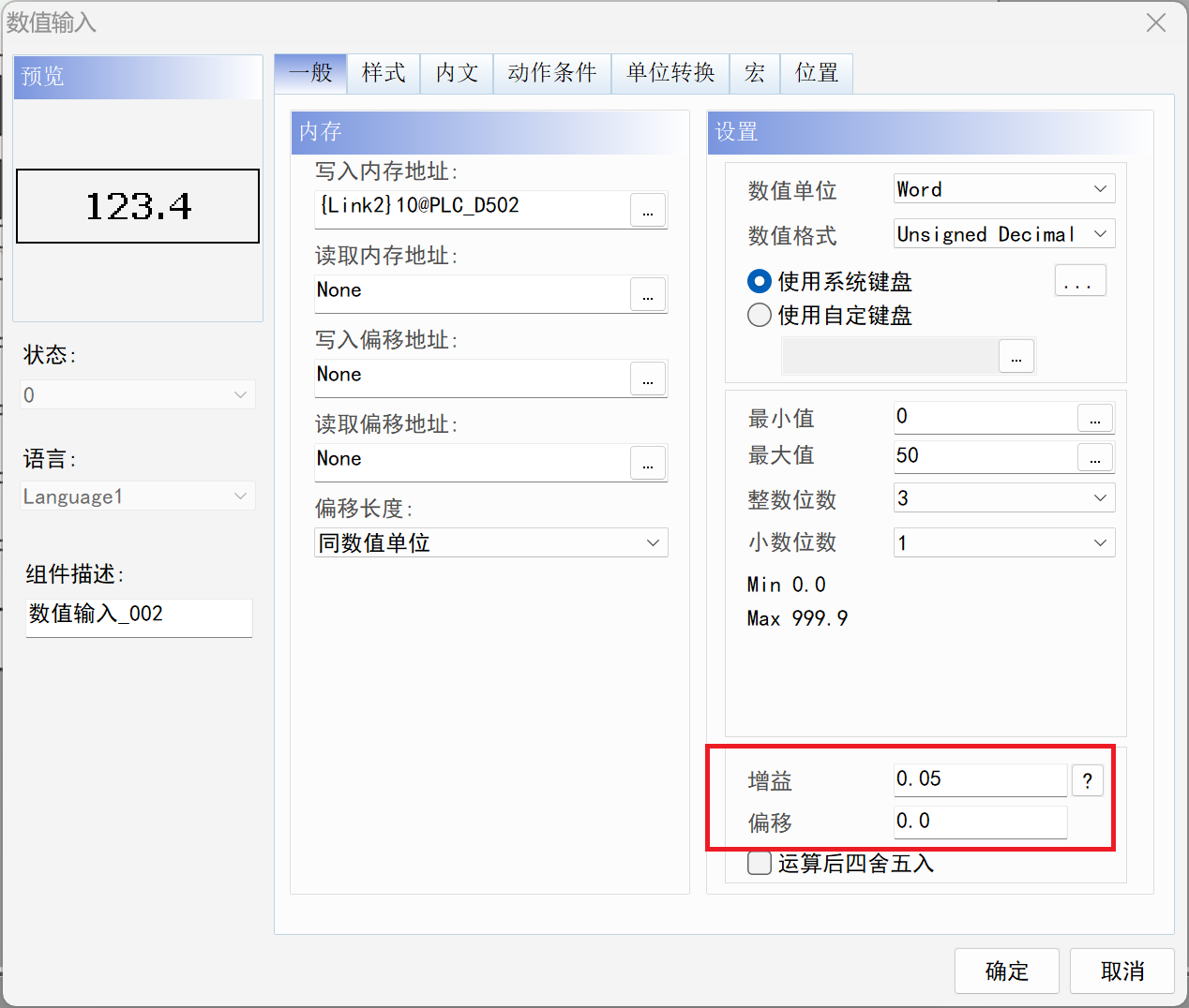 屏幕截图 2023-09-25 155933.png