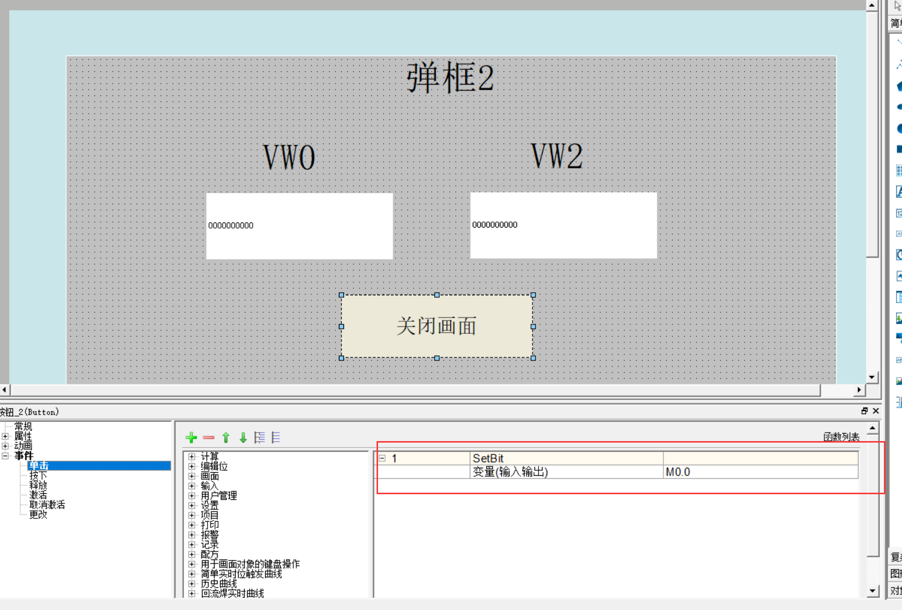 按钮.png