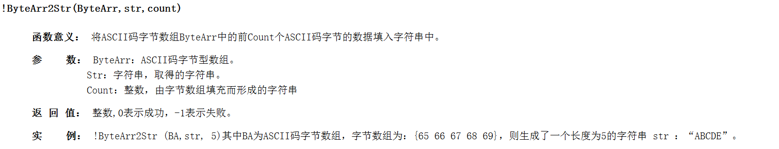 脚步描述.png