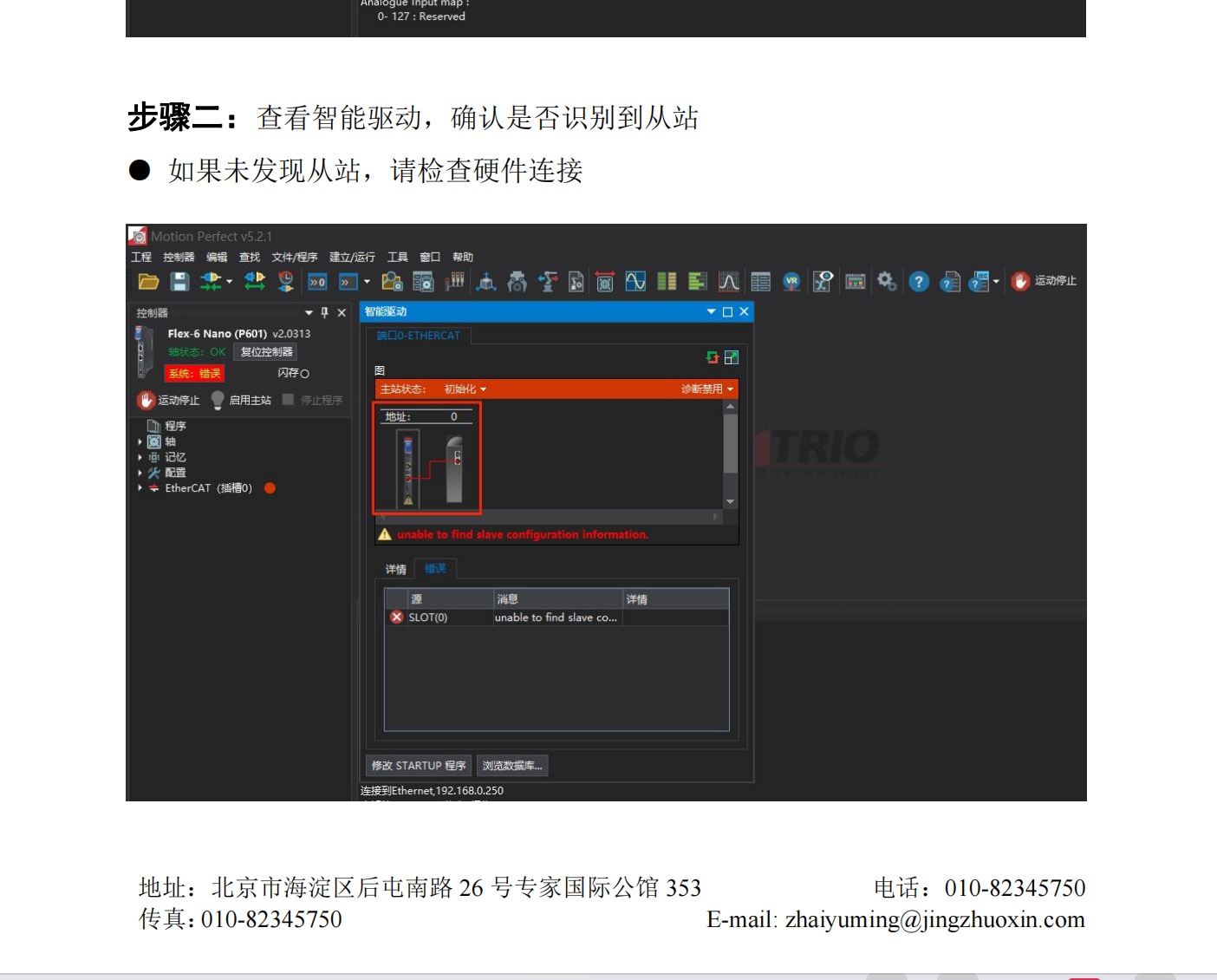 微信图片_20231007095021.png