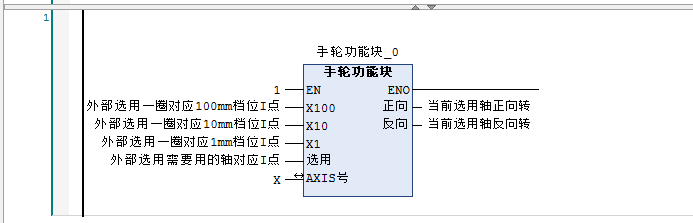 实际I点配置.png