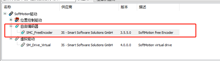 自由编码器轴.png