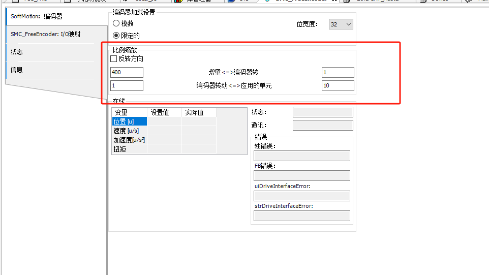 自由编码器轴组态.png