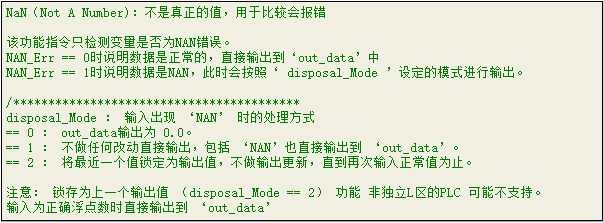 功能块描述.png
