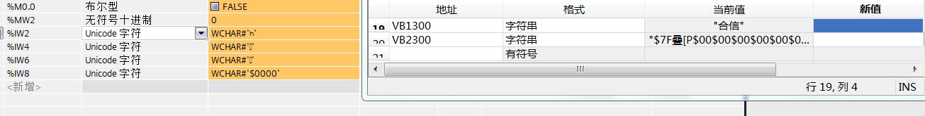 VB1300是输出