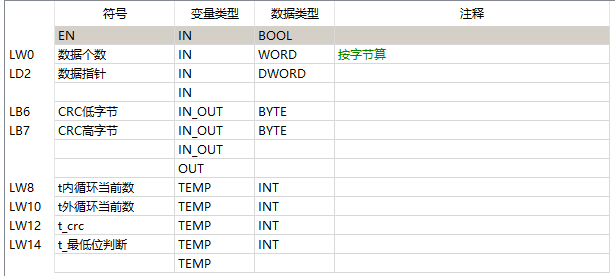 image-20231120115317053.png