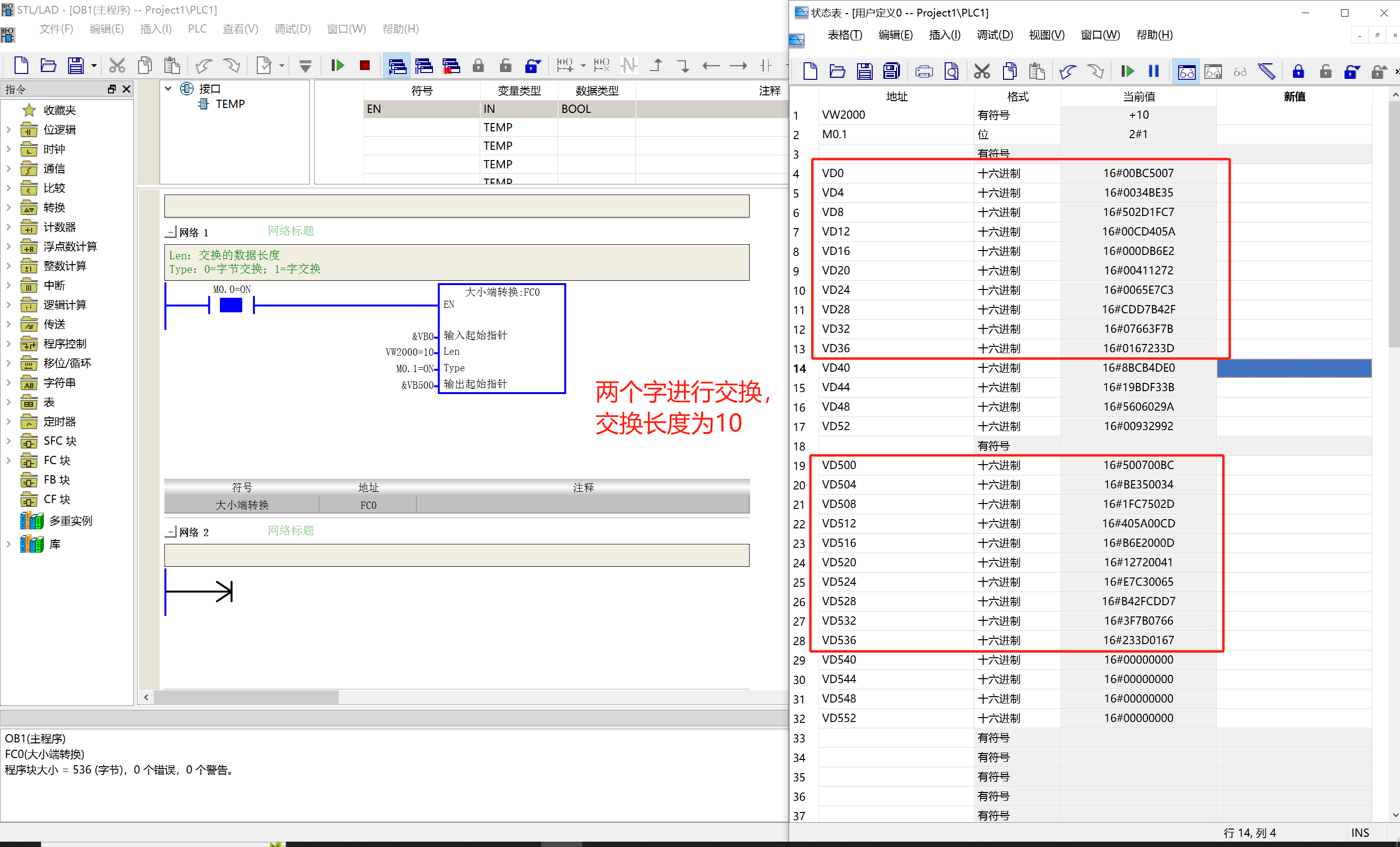 字.png