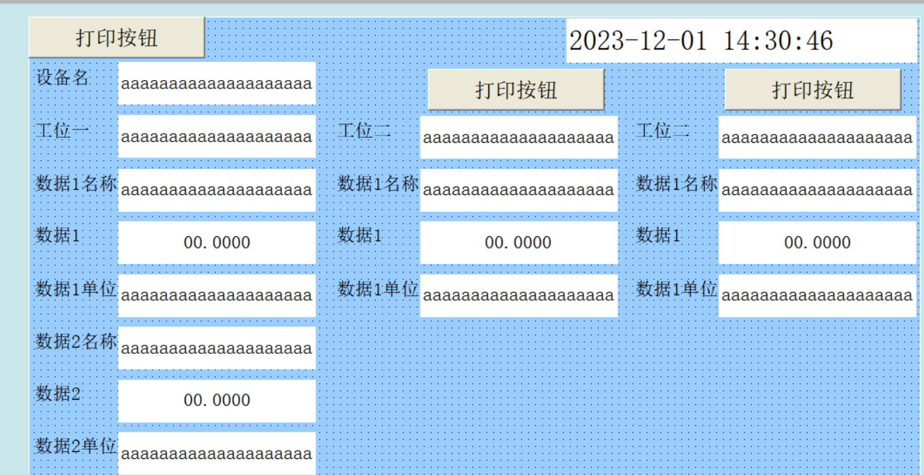 打印画面