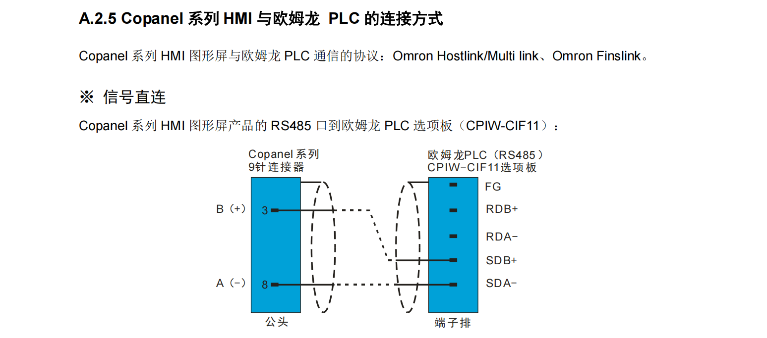 微信图片_20231204121453.png