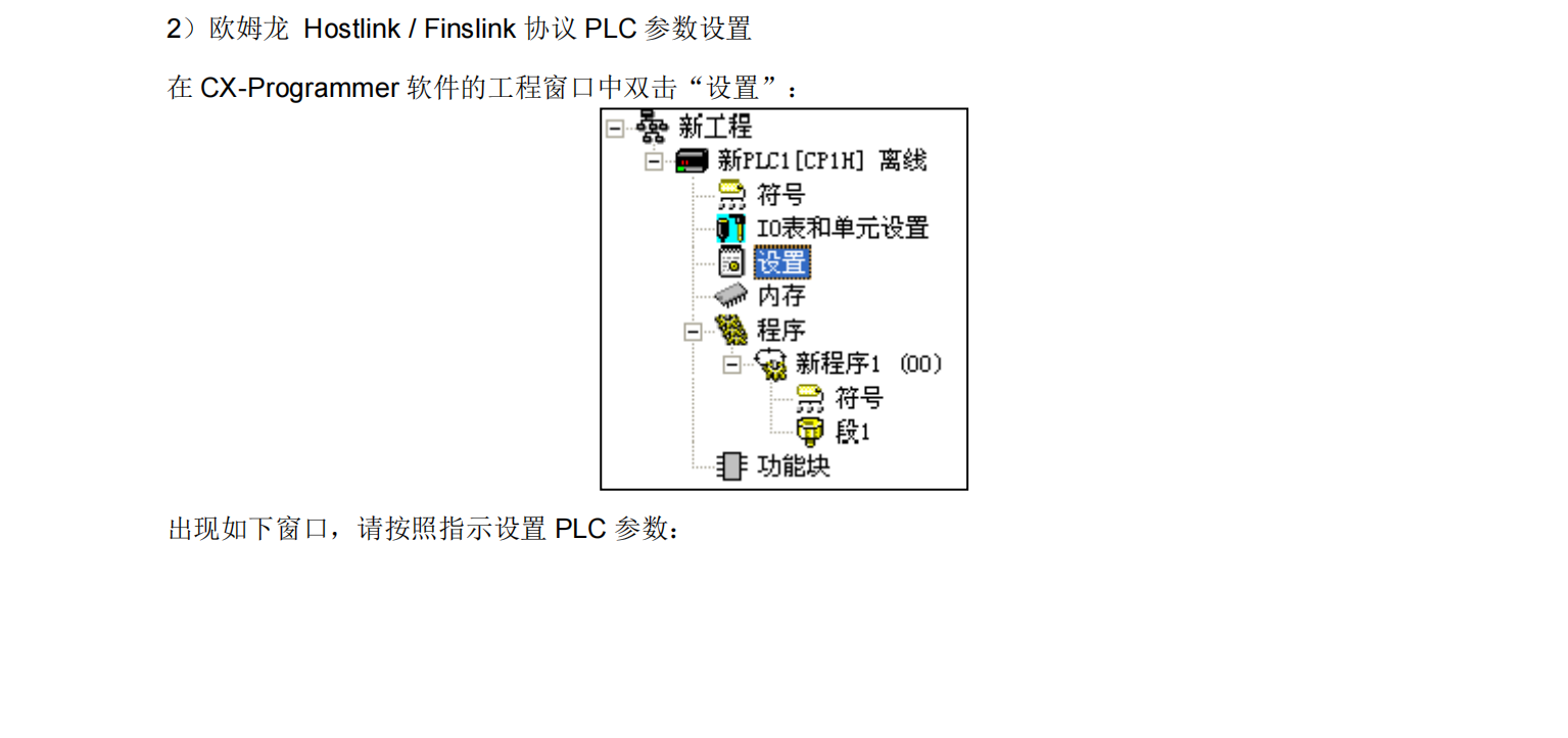 微信图片_20231204130820.png