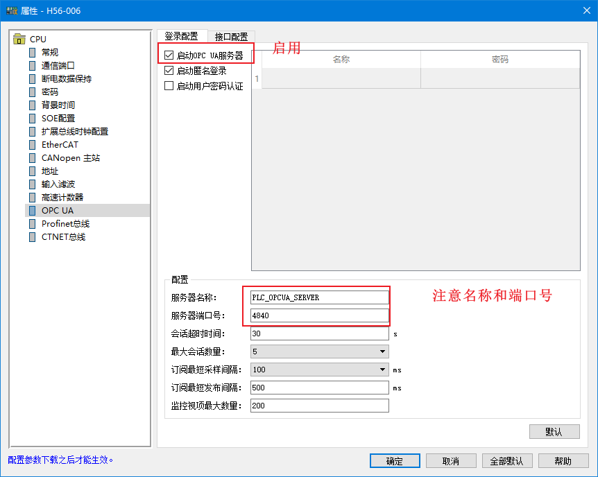 PLC设置0.png