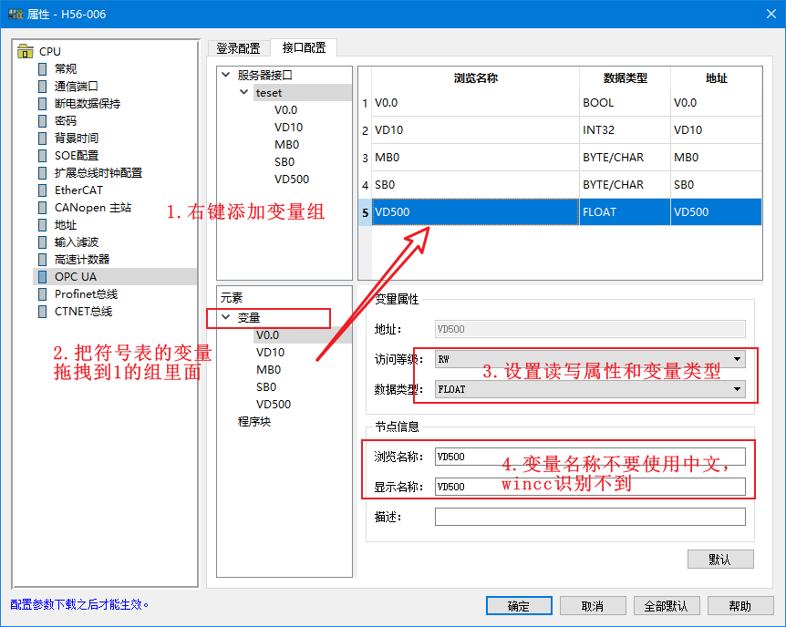 PLC设置1.png