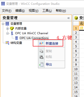 upcua设置1.png